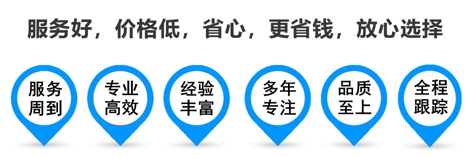 寿光货运专线 上海嘉定至寿光物流公司 嘉定到寿光仓储配送